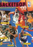 NBA Basketball 1998/1999 (Panini)