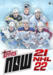 Topps Now NHL 2021/2022 (Topps)