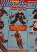 NHL Hockey 1994/1995 (Panini)