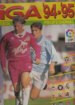 Spanish Liga BBVA 1994/1995 (Panini)