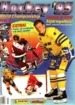 World Championship Hockey 1995 (Panini)