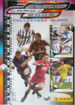 Calcio Cards 2001/2002 (Panini)