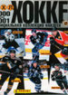 NHL Hockey 2000/2001 (Panini)