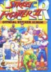 Super Street Fighter II (Merlin)