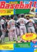 MLB Baseball Sticker Collection 1992 (Panini)