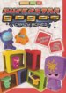 Gogo's Crazy Bones Superstar (Magic Box)