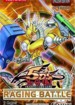 Yu-Gi-Oh! TCG: 5D's - Raging Battle (Deutsch)