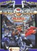Biker Mice (Merlin)