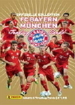 FC Bayern München 2011/2012 - Trading Cards (Panini)