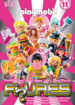 Playmobil Figures - Serie 11 «Girls» (Playmobil 9147)